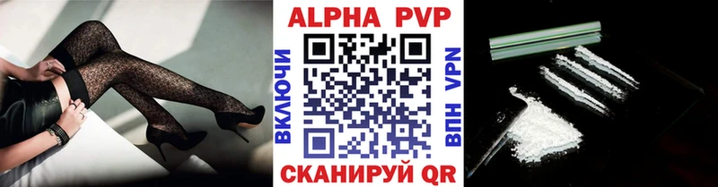 APVP СК КРИС  дарнет шоп  Петрозаводск 