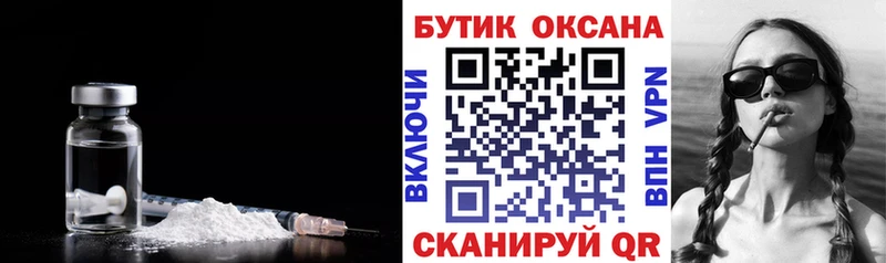 где можно купить наркотик  Петрозаводск  Бутират 1.4BDO 
