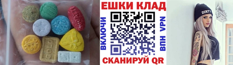 купить наркоту  Петрозаводск  ЭКСТАЗИ DUBAI 