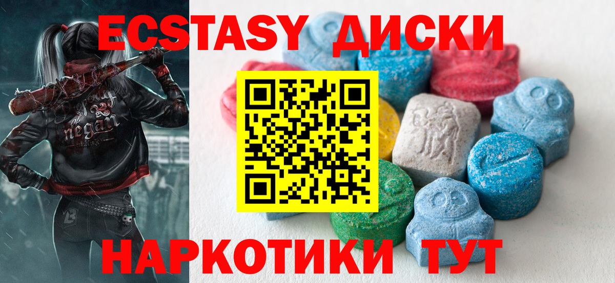 ЭКСТАЗИ Cube Петрозаводск