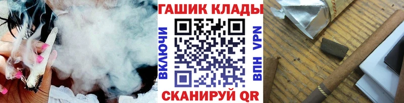 ГАШИШ Cannabis  Петрозаводск 