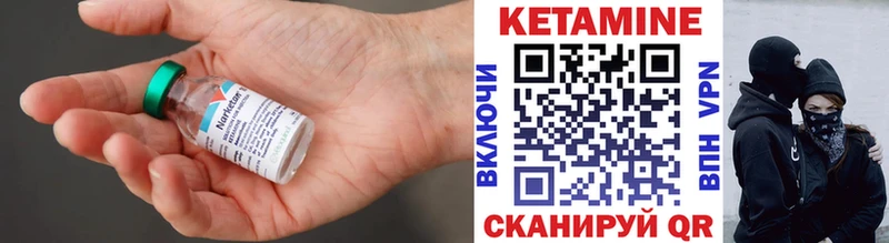 Кетамин ketamine  магазин  наркотиков  omg ссылки  Петрозаводск 