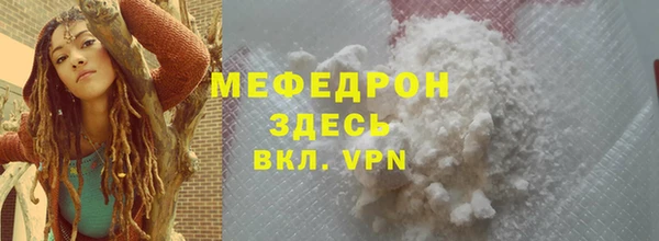 ГАЛЛЮЦИНОГЕННЫЕ ГРИБЫ Медногорск