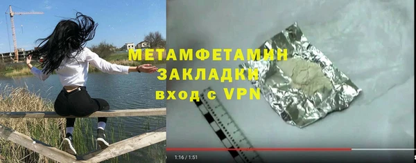 ГАЛЛЮЦИНОГЕННЫЕ ГРИБЫ Медногорск
