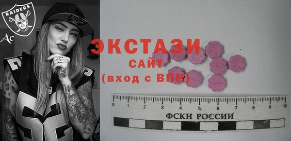 ГАЛЛЮЦИНОГЕННЫЕ ГРИБЫ Медногорск