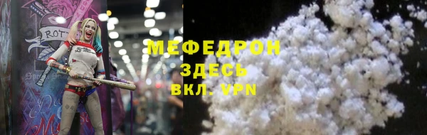 шишки Мегион