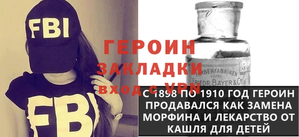 ГАЛЛЮЦИНОГЕННЫЕ ГРИБЫ Медногорск