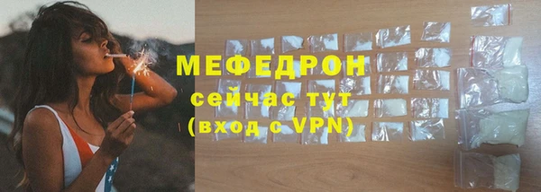 ГАЛЛЮЦИНОГЕННЫЕ ГРИБЫ Медногорск
