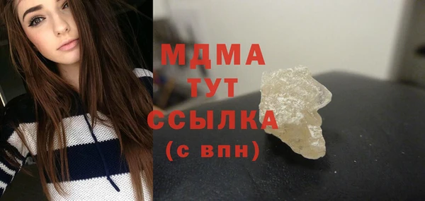 Альфа ПВП Волосово