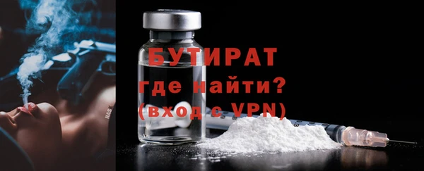 шишки Мегион
