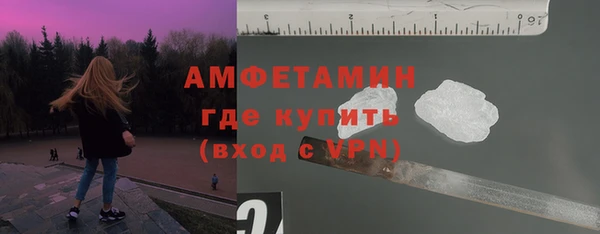 ГАЛЛЮЦИНОГЕННЫЕ ГРИБЫ Медногорск