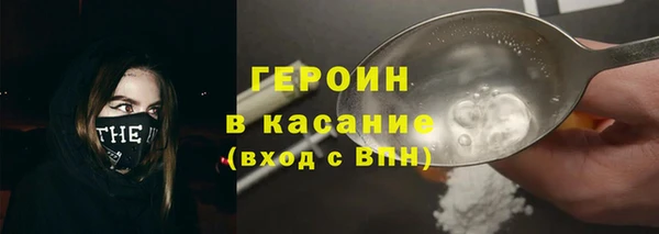 шишки Мегион
