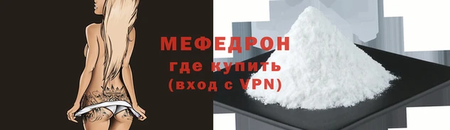 ГАЛЛЮЦИНОГЕННЫЕ ГРИБЫ Медногорск