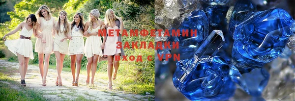 ГАЛЛЮЦИНОГЕННЫЕ ГРИБЫ Медногорск