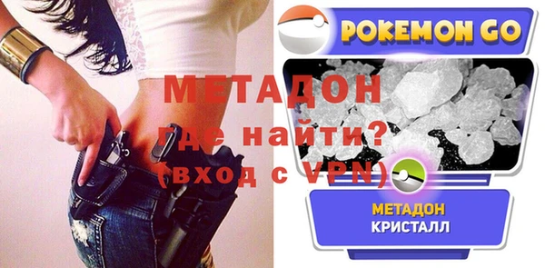 ГАЛЛЮЦИНОГЕННЫЕ ГРИБЫ Медногорск