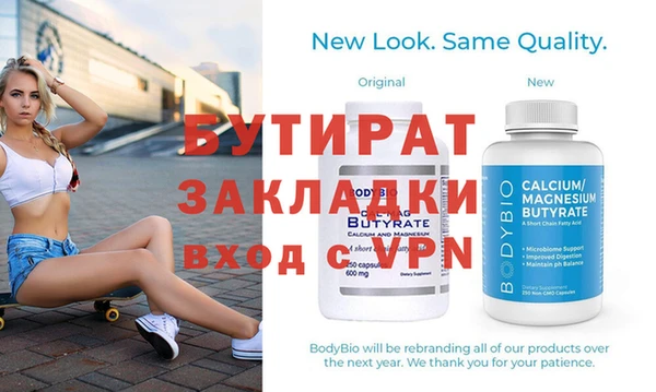 шишки Мегион