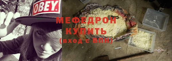 шишки Мегион