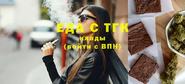 молекула духа Балабаново