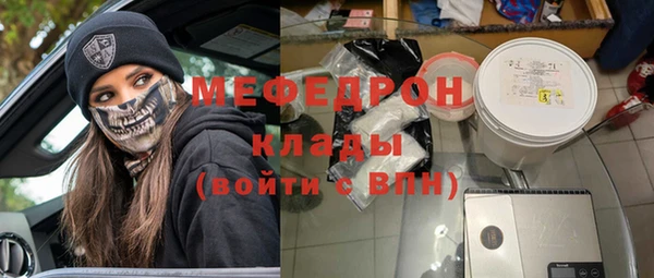каннабис Майский