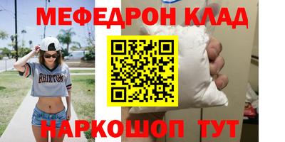 спайс Гай