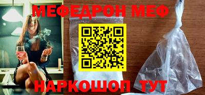 спайс Гай