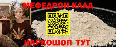 спайс Гай