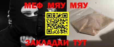 мдма Гатчина
