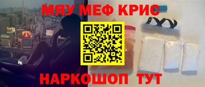 мдма Гатчина