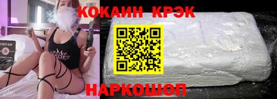 спайс Гай