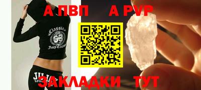 трава Гагарин