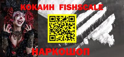 ALPHA-PVP Гусиноозёрск