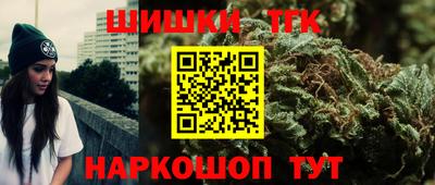трава Гагарин