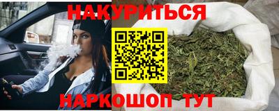 спайс Гай