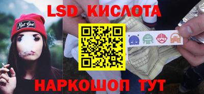 спайс Гай