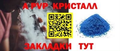 трава Гагарин