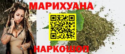 трава Гагарин