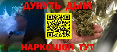 трава Гагарин