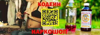 спайс Гай
