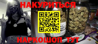 трава Гагарин