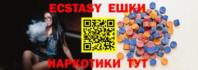 спайс Гай