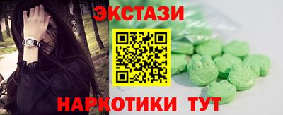 амфетамин Гусев