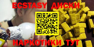 метамфетамин Гусь-Хрустальный