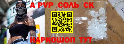 спайс Гай