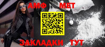 трава Гагарин