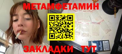 спайс Гай
