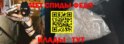 спайс Гай