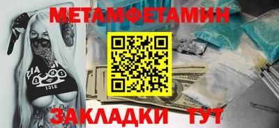 спайс Гай