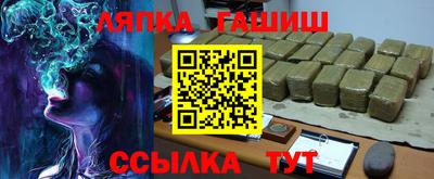 трава Гагарин