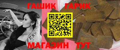 трава Гагарин