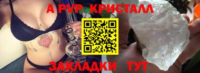 трава Гагарин